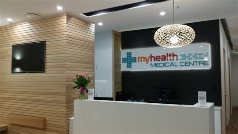 myhealth westfield parramatta|Visit Myhealth Medical Centre